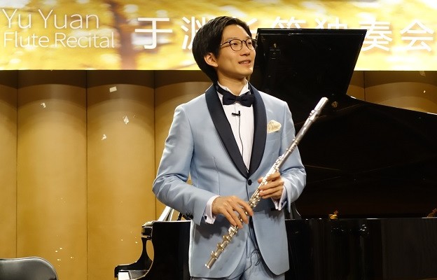 ICMA Discovery Award winner Yuan Yu played in Tokyo and Beijing
